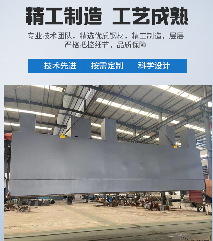 章丘农村污水处理设备