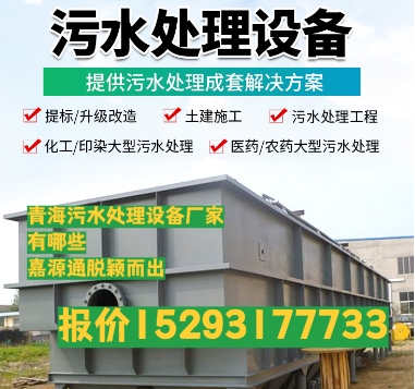 章丘养殖污水处理设备