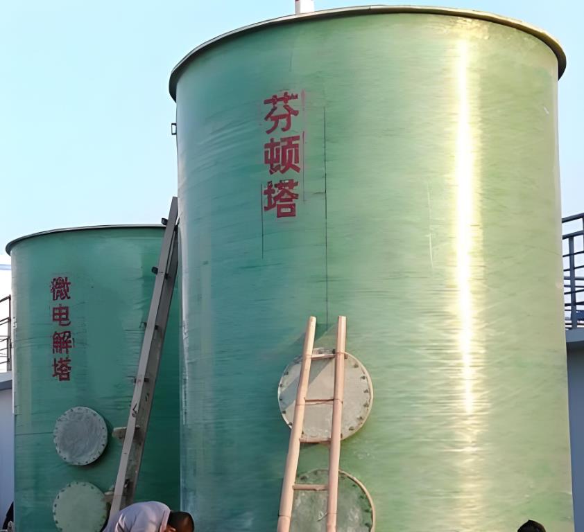 章丘芬顿氧化设备